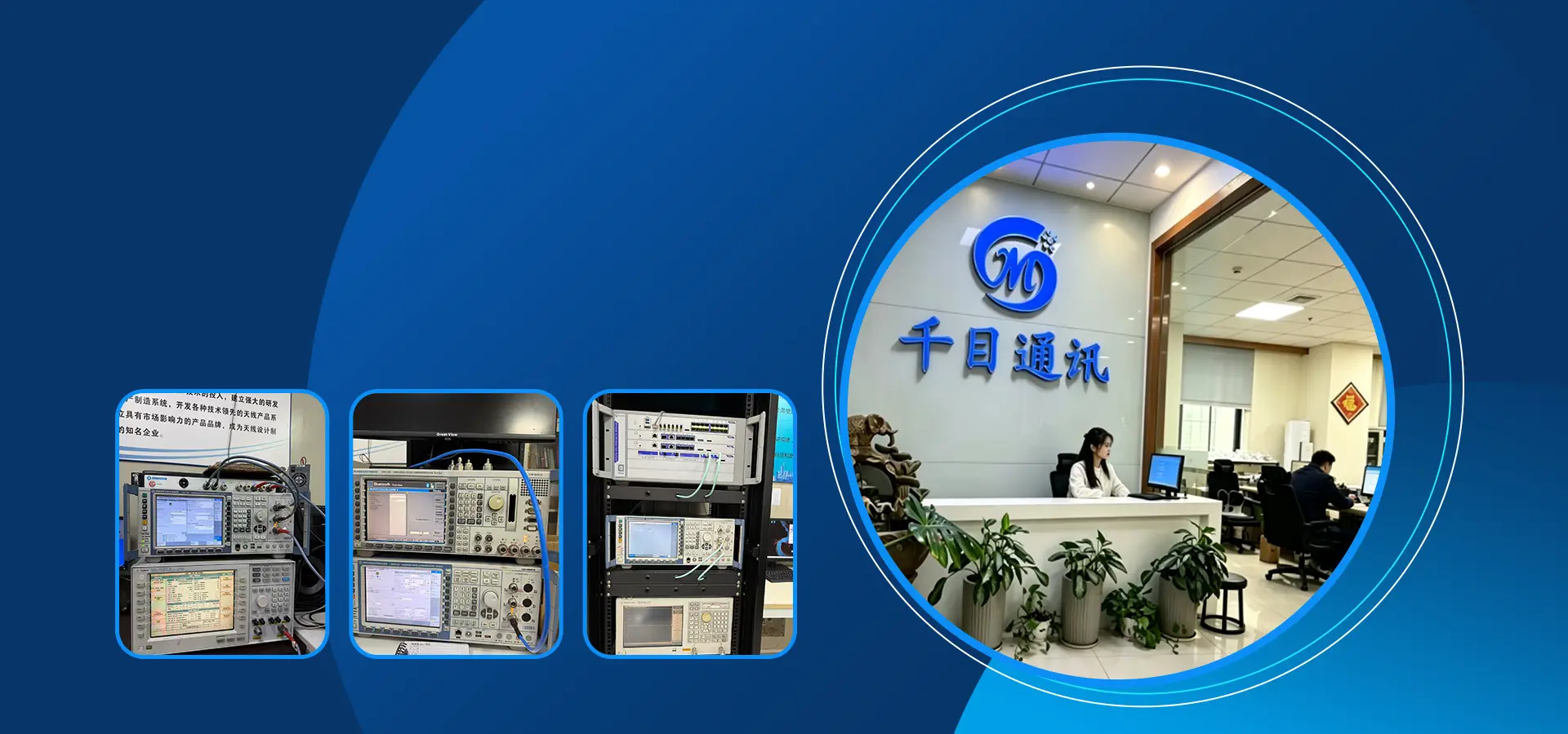 Fábrica de antenas de comunicación inalámbrica de China